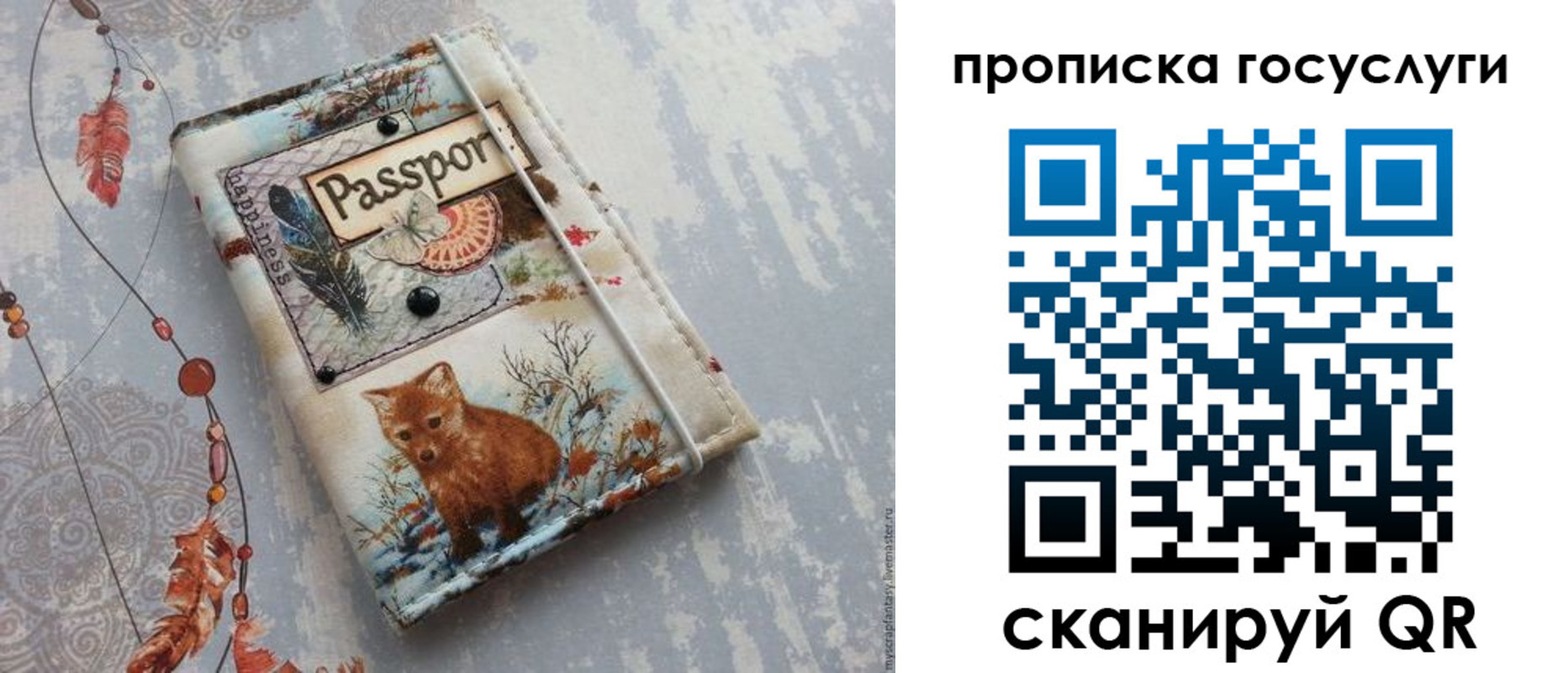 прописка иностранных граждан в Красноармейске