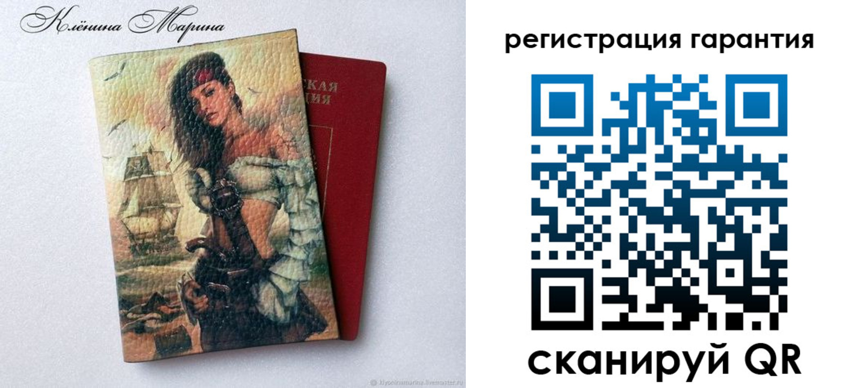 временная регистрация недорого в Красноармейске
