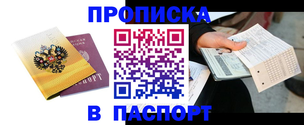 форма 3 в Красноармейске